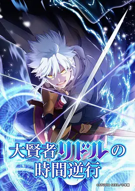 星轨少年 亚洲天堂影院热血动漫